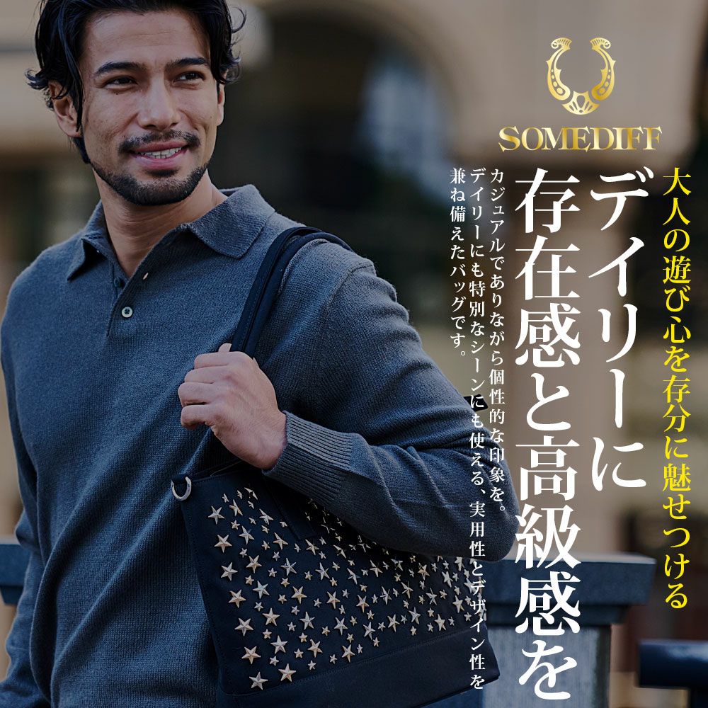 トートバッグ メンズ SOMEDIFF スタースタッズトートバッグ/全1色