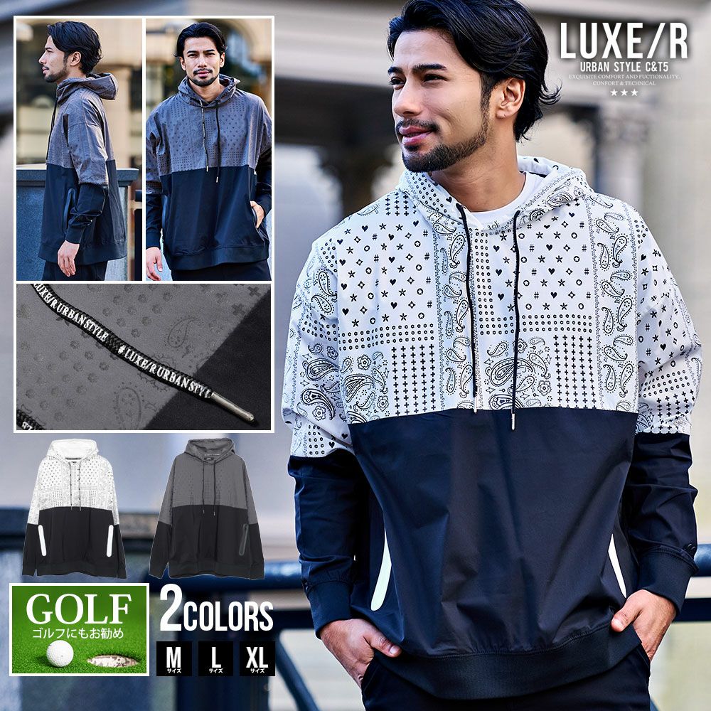 LUXE／R(ラグジュ)ストレッチ布帛バンダナ切替長袖パーカー/全2色