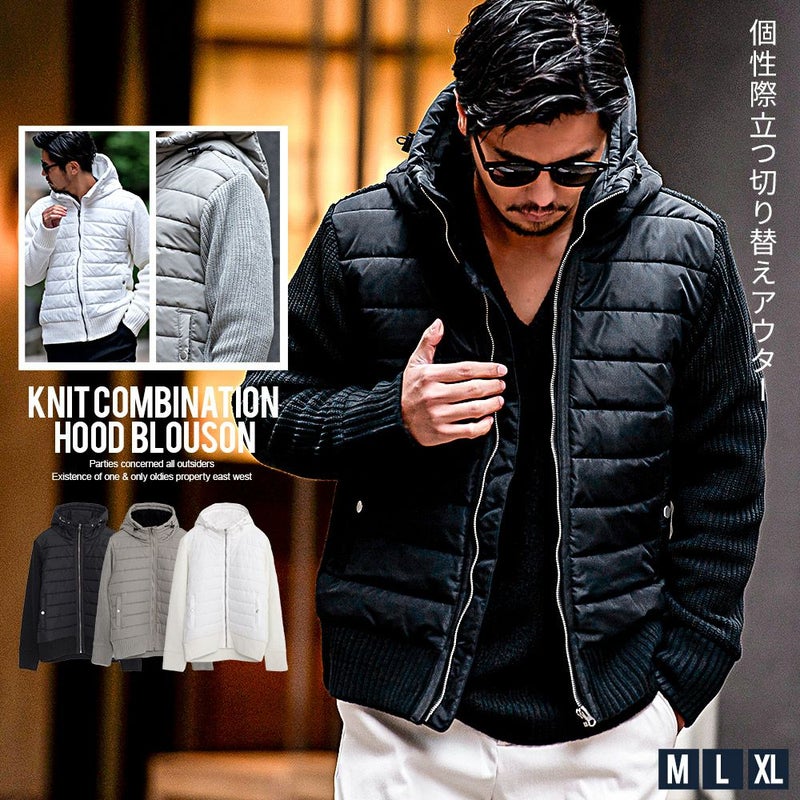 【送料無料】CavariA(キャバリア)ニットコンビフードフルジップ長袖ブルゾン/全3色