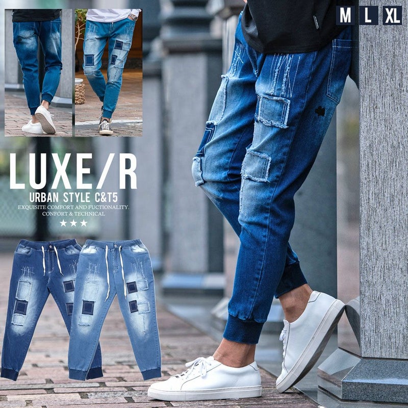 LUXE／R(ラグジュ))JOGデニムパンツ/全2色