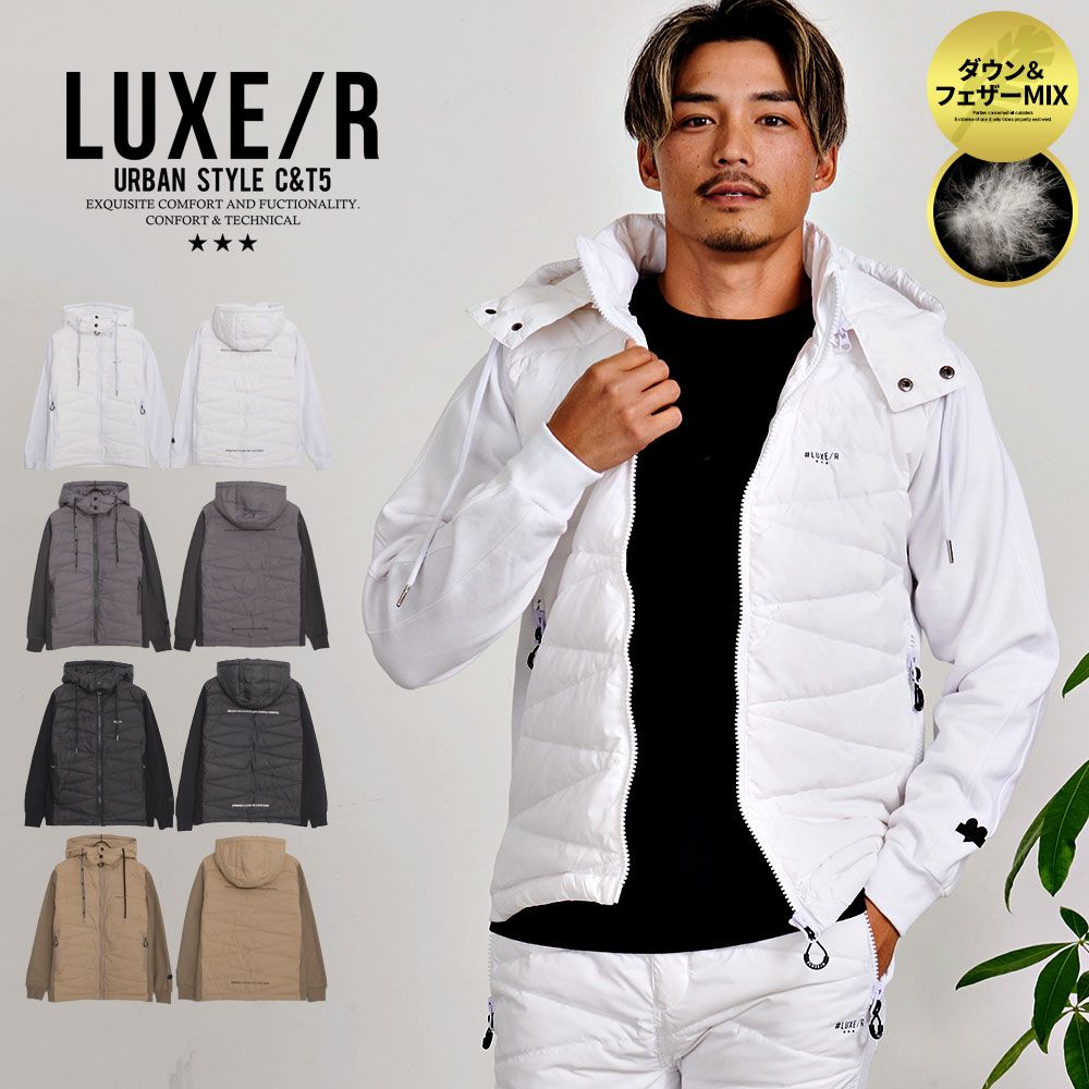 【送料無料】LUXE／R(ラグジュ)フリース×高密度ダウンフェザーZIP長袖パーカー/全4色