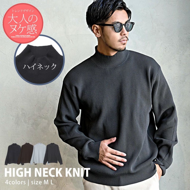  CavariA(キャバリア)ポリエステルハイネック長袖ニット/全4色