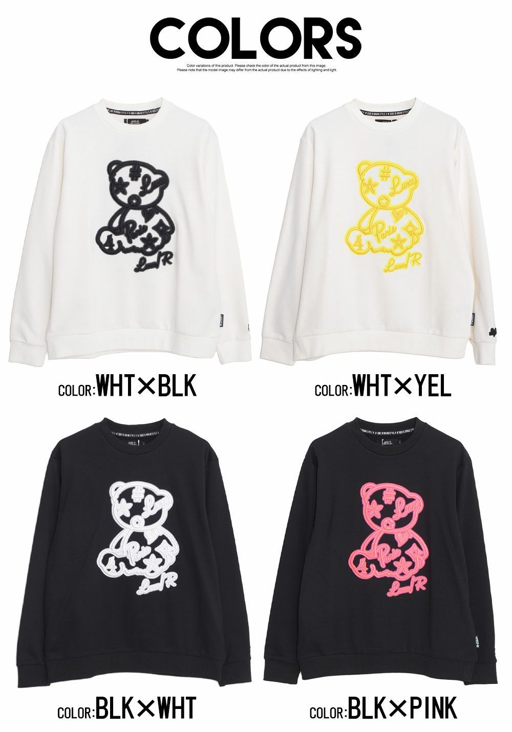 LUXE／R(ラグジュ)クルーネック ハイメッシュプリントコード刺繍ベア