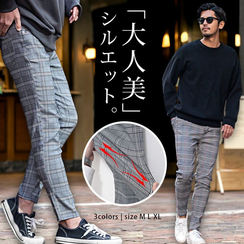  CavariA(キャバリア)チェックパンツ/全3色