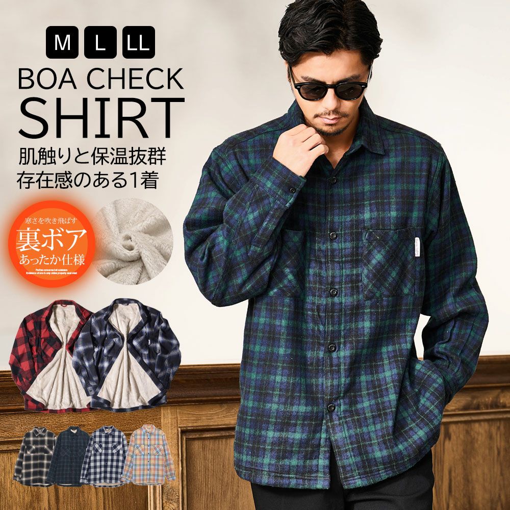 Toucan Surfing(トゥーカンサーフィン)裏ボアチェック長袖シャツ/全6色