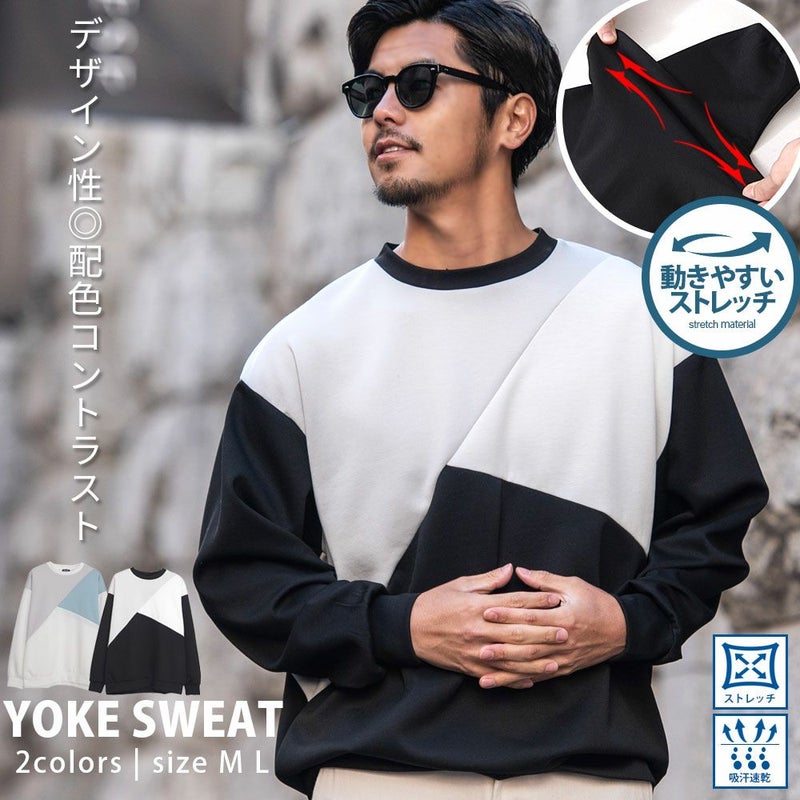 CavariA(キャバリア)クルーネック 切り替え長袖トレーナー/全2色