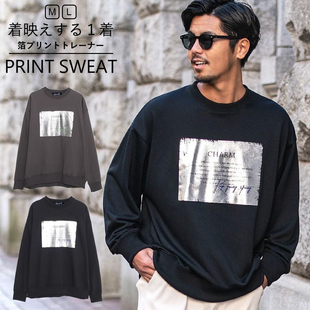 キャバリアキング様 Deuxieme Classe DROP スウェット スウェット メンズ CavariA(キャバリア)クルーネック シルバー箔