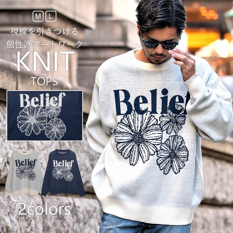  CavariA(キャバリア)フラワージャガードクルー長袖ニット/全2色