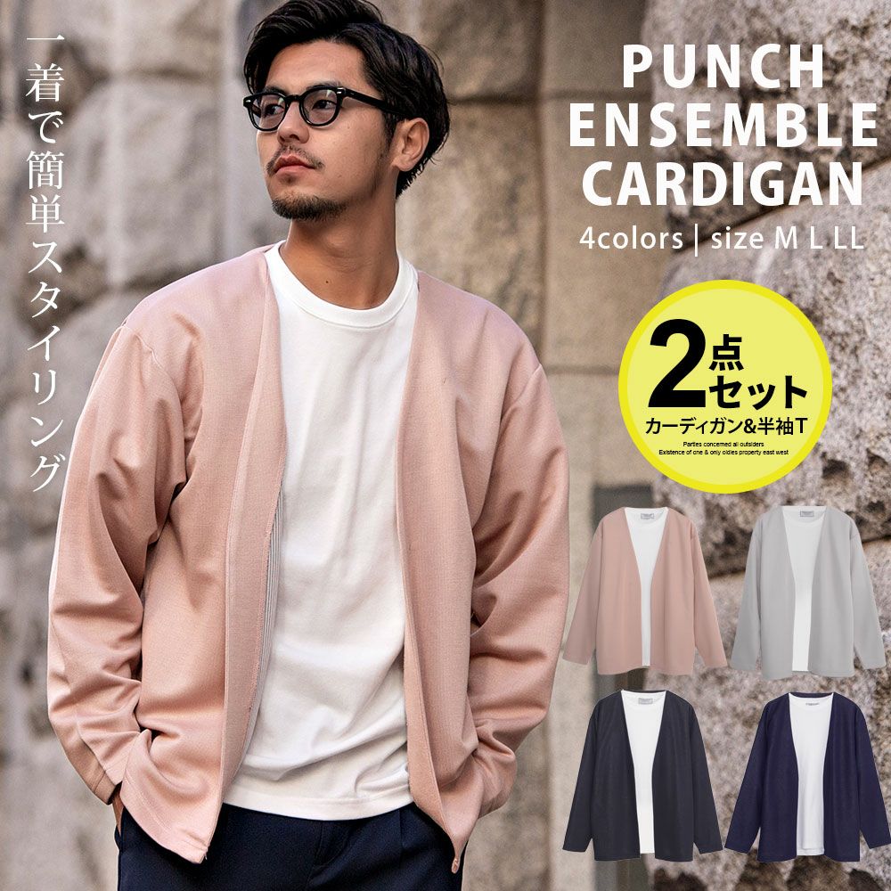 送料無料】LUXE／R(ラグジュ)福袋2026/セット