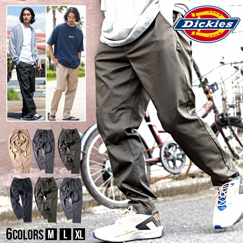 Dickies(ディッキーズ)TCツイルテーパードイージーパンツ/全6色