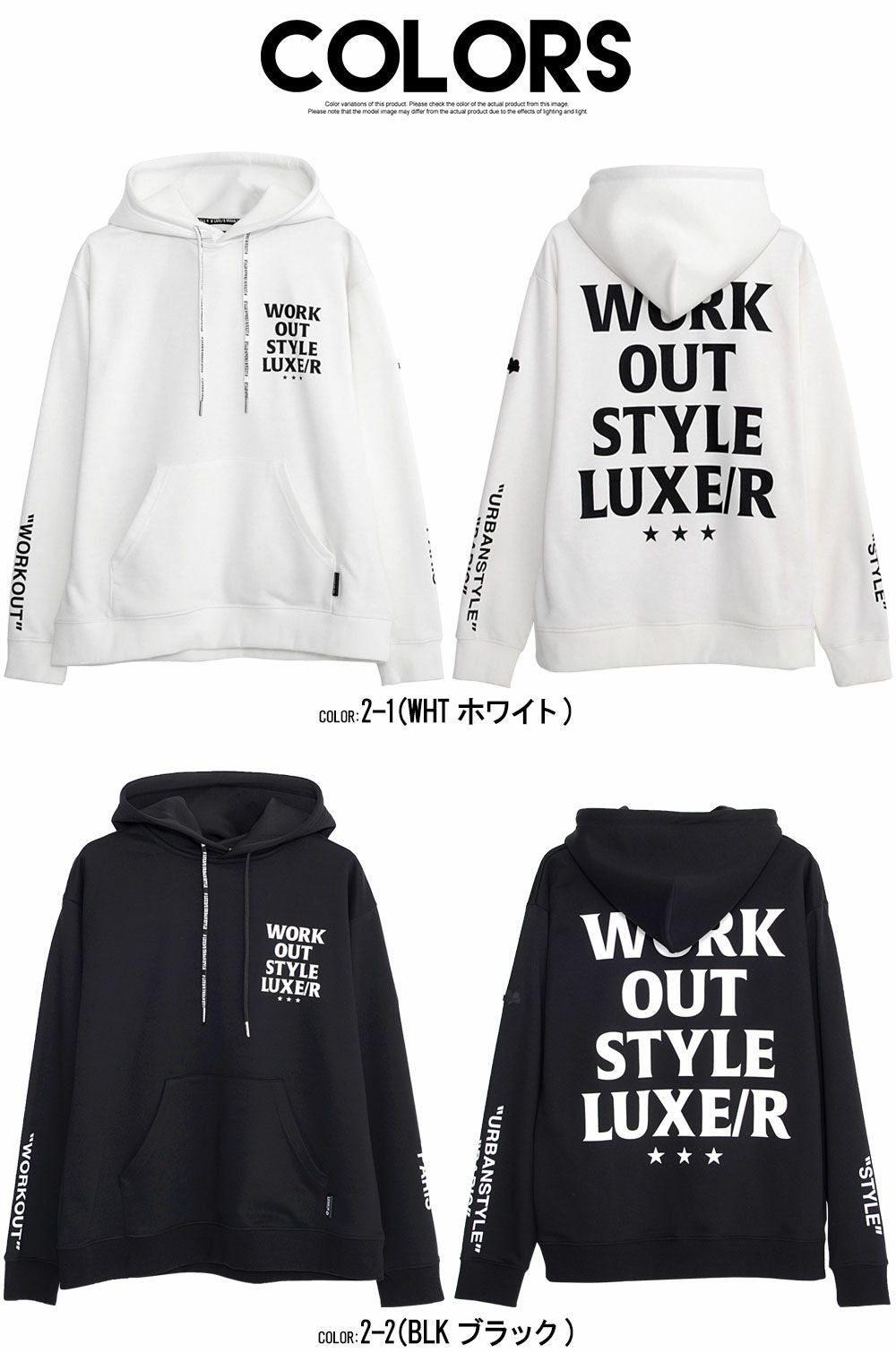 ジップパーカー メンズ LUXE／R(ラグジュ)プリントプル長袖パーカー/全2色