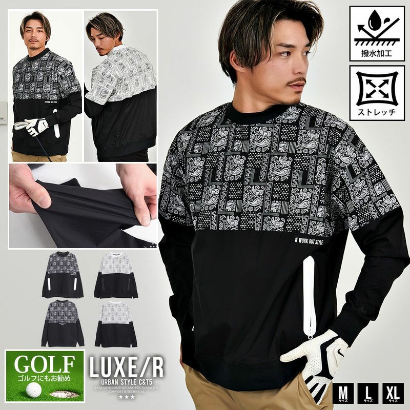 LUXE／R(ラグジュ)ペイズリー切り替えストレッチ布帛長袖トレーナー/全2色