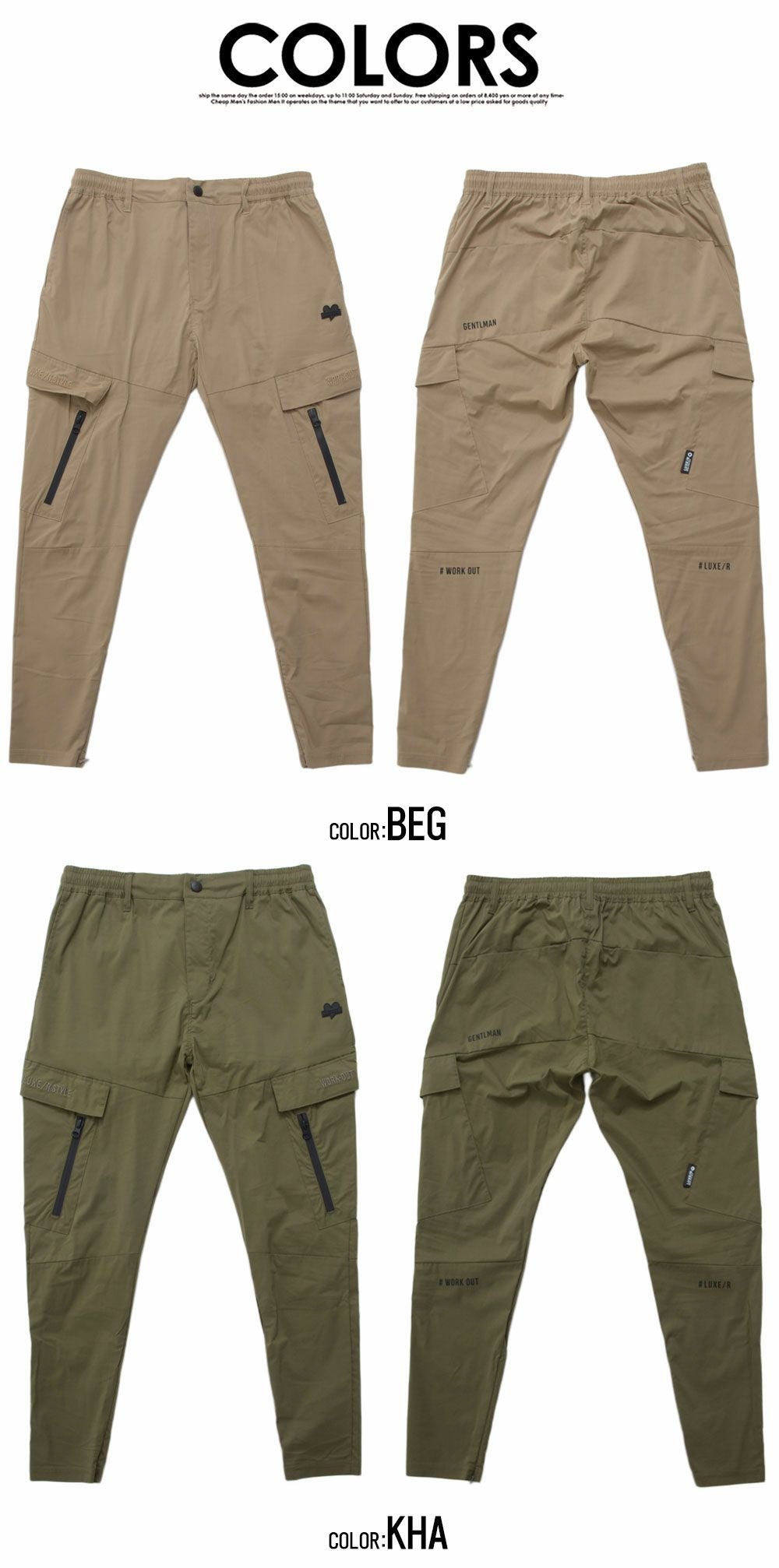 カーゴパンツ メンズ LUXE／R(ラグジュ)ペイズリー切り替え長袖ミニ