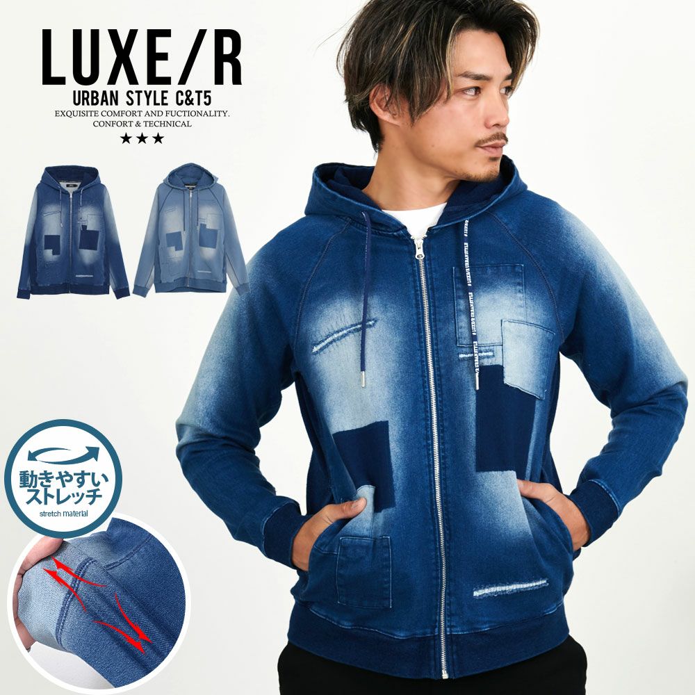 ジップパーカー メンズ LUXE／R(ラグジュ)カットデニム長袖パーカー/全2色