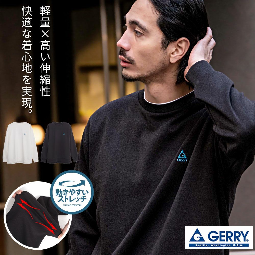 長袖Tシャツ メンズ GERRY(ジェリー)ダンボールバックエンボス長袖