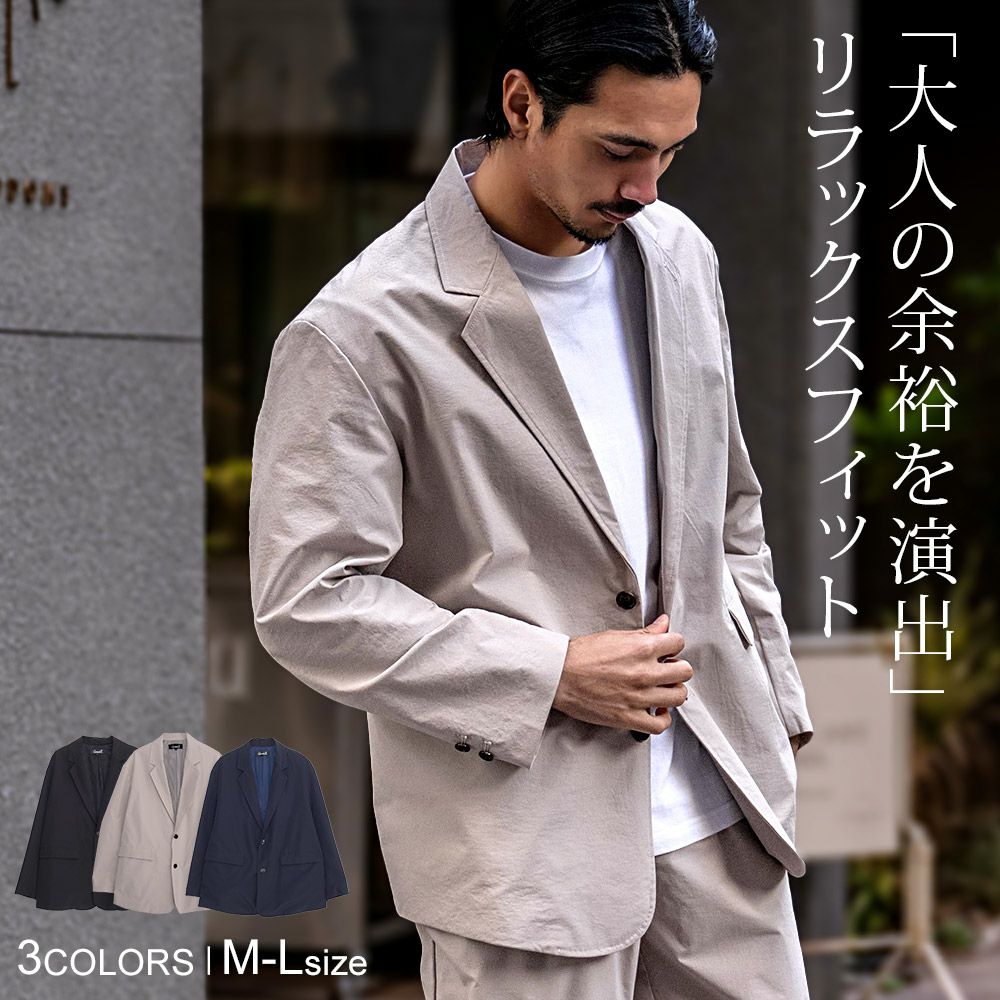 テーラードジャケット メンズ CavariA(キャバリア)ビッグJKT/全3色