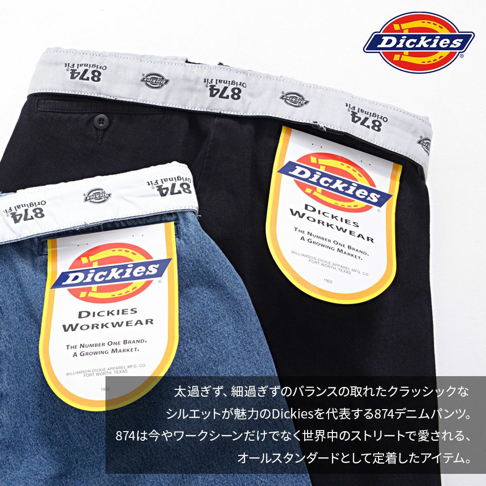 てん　はくせい BEN DAVIS [ベンデイビス] エクストラ ワイドチノパンツ [T-23180009