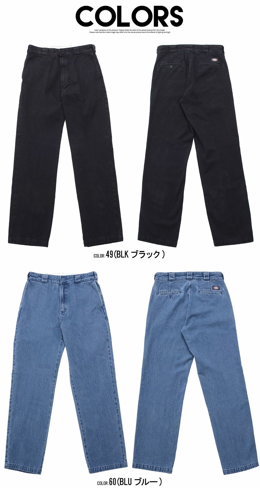 ワイドパンツ メンズ Dickies(ディッキーズ)デニム874ワークパンツ/全2色