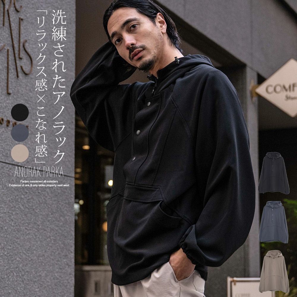CavariA(キャバリア)アノラック 長袖/全3色