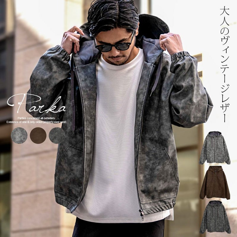  CavariA(キャバリア)ケミカルPU ZIP長袖パーカー/全3色