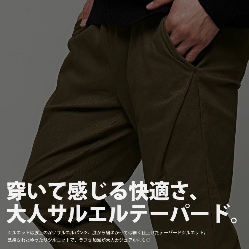 イージーパンツ メンズ CavariA(キャバリア)サルエルパンツ/全3色
