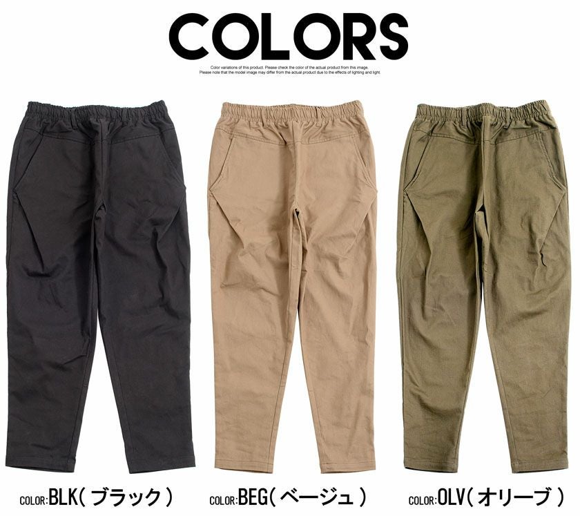 SSZ 23A/W ストレッチギャバ サルエルパンツ brochure イージーパンツ メンズ CavariA(キャバリア)サルエルパンツ/全3色