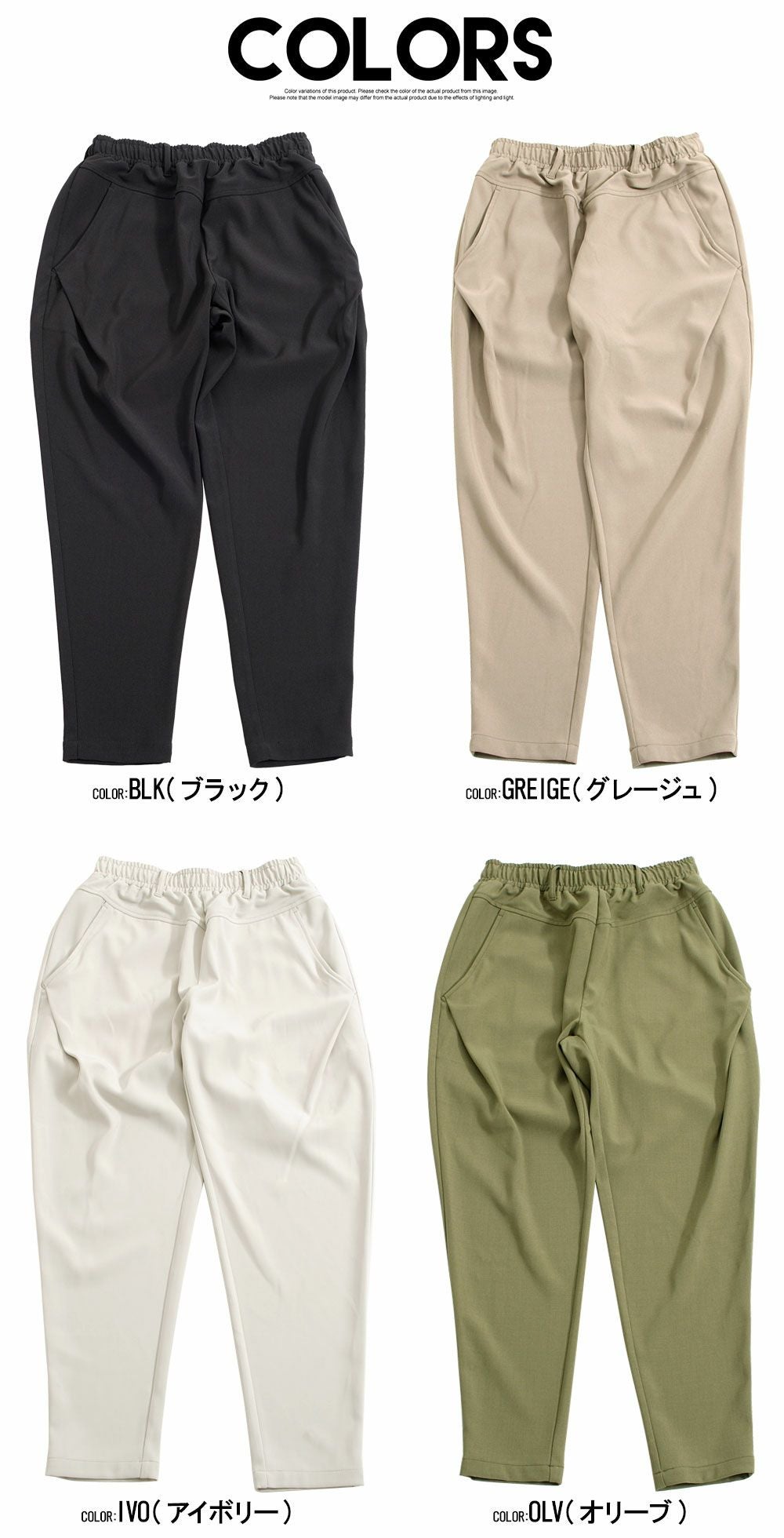 イージーパンツ メンズ CavariA(キャバリア)サルエルチノパンツ/全4色