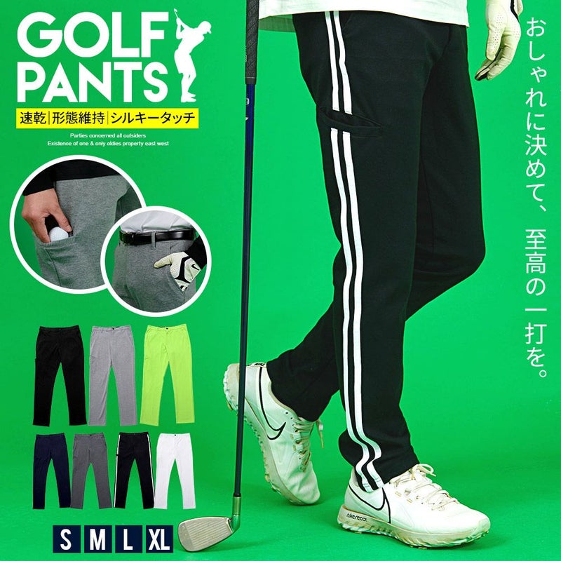 Bitter select(ビターセレクト)ゴルフパンツ/全7色