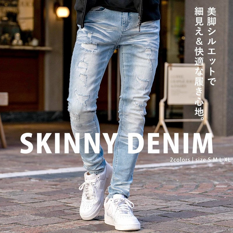 CavariA(キャバリア)スキニーデニムパンツ/全2色