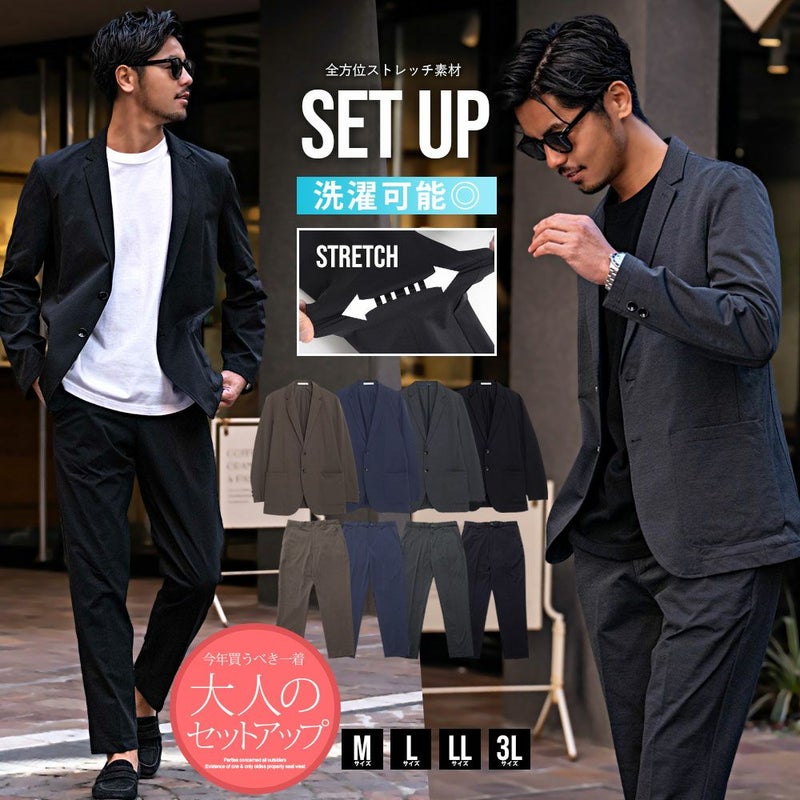 Bitter select(ビターセレクト)ハイブリットジャージーセットアップ/全5色