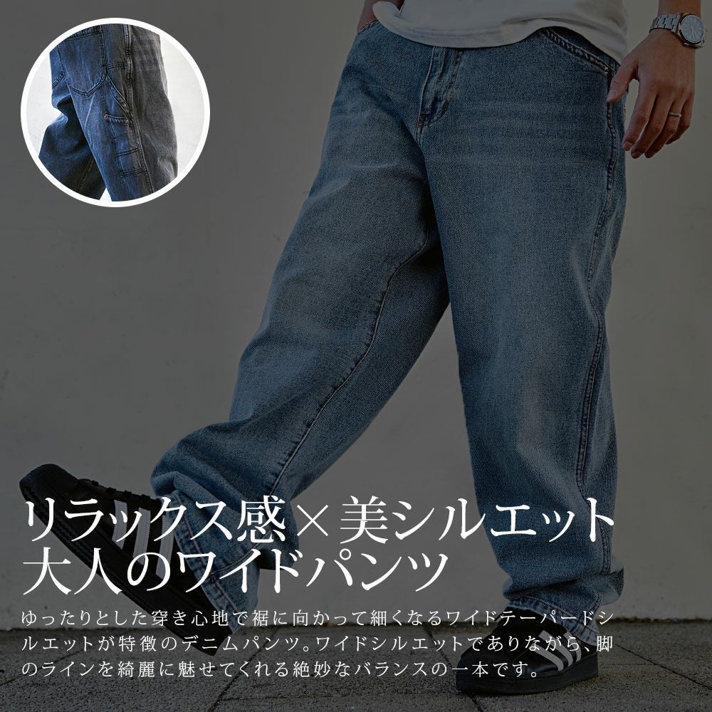 JEMORGAN LONG JOHNS(ジェーイーモーガンロングジョーンズ)wide
