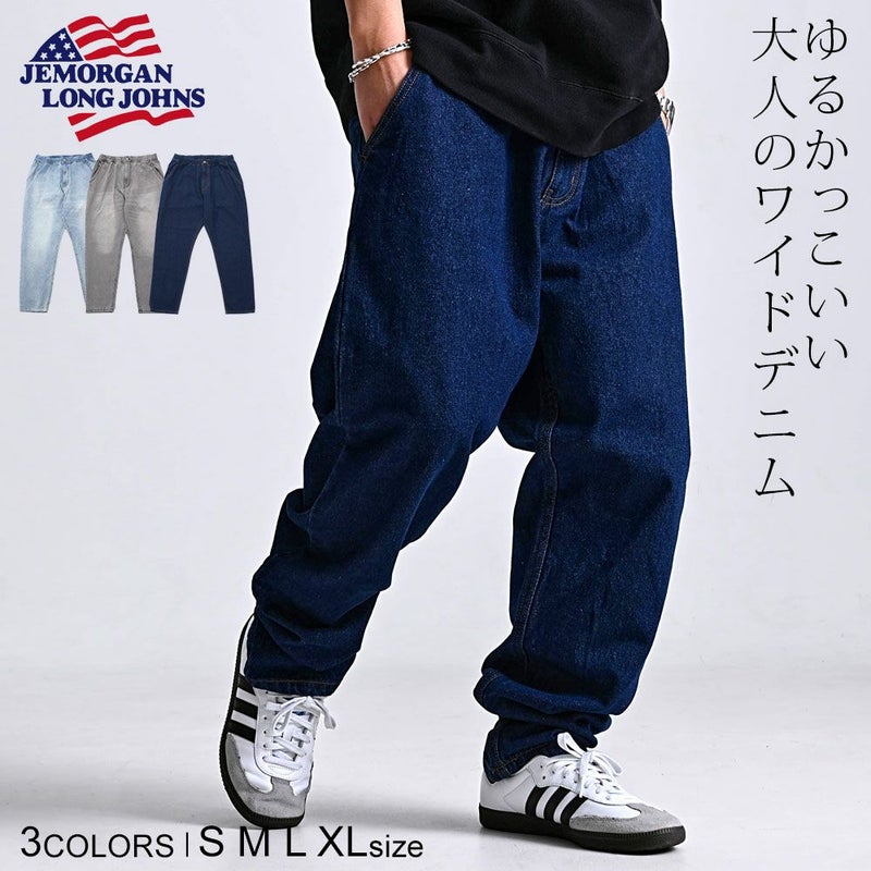 JEMORGAN LONG JOHNS(ジェーイーモーガンロングジョーンズ)easy denim PT/全2色