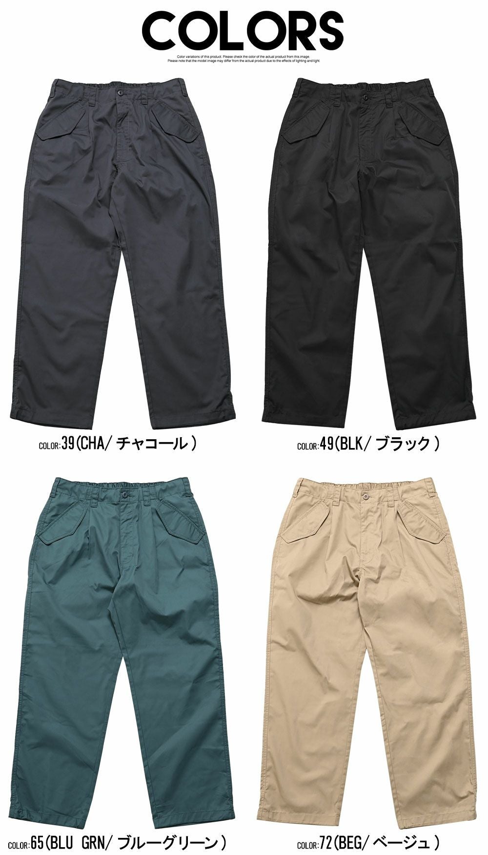 ワイドパンツ メンズ Dickies(ディッキーズ)ライトTCツイル