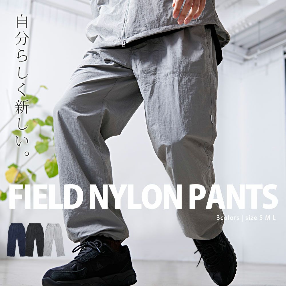Bitter select(ビターセレクト)フィールドナイロンパンツ/全3色