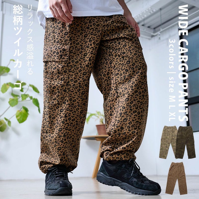 Bitter select(ビターセレクト)総柄ツイルカーゴパンツ/全3色