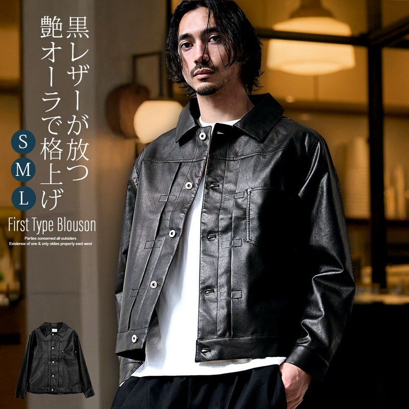 Bitter select(ビターセレクト)PUベジタブル加工ファースト型ブルゾン/全1色