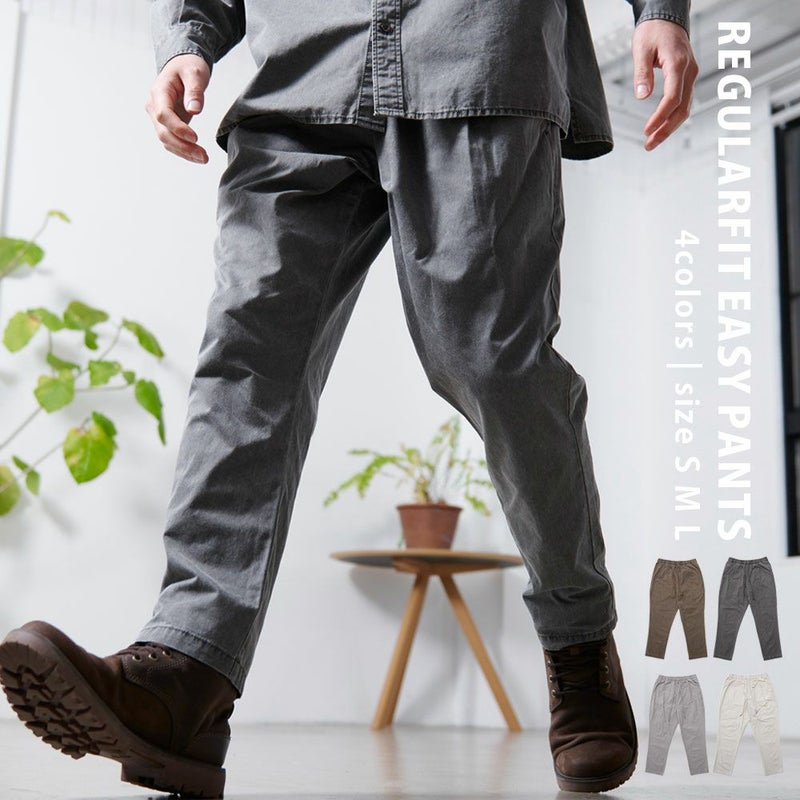 Bitter select(ビターセレクト)USED LIKEレギュラーフィットイージーパンツ/全4色