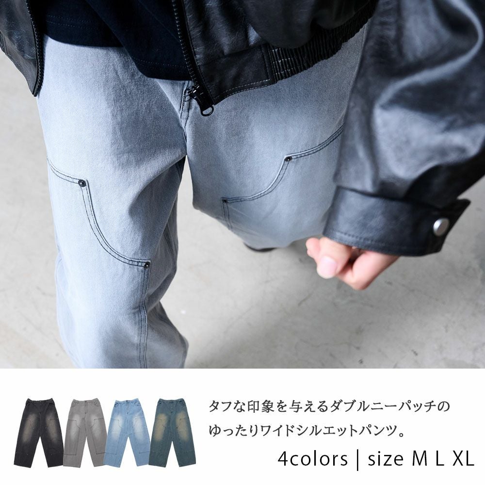 デニムパンツ メンズ Bitter select(ビターセレクト)ワイドストレート