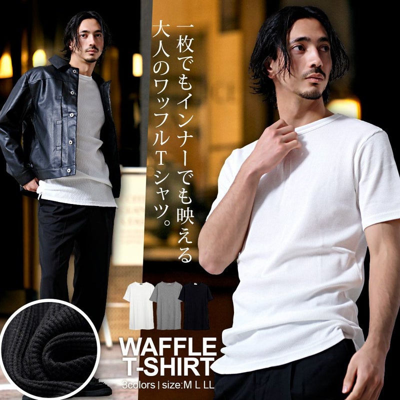 Bitter select(ビターセレクト)クルーネック ワッフルトール半袖Tシャツ/全3色