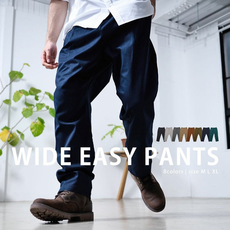 Bitter select(ビターセレクト)レギュラーフィットイージーツイルパンツ/全8色