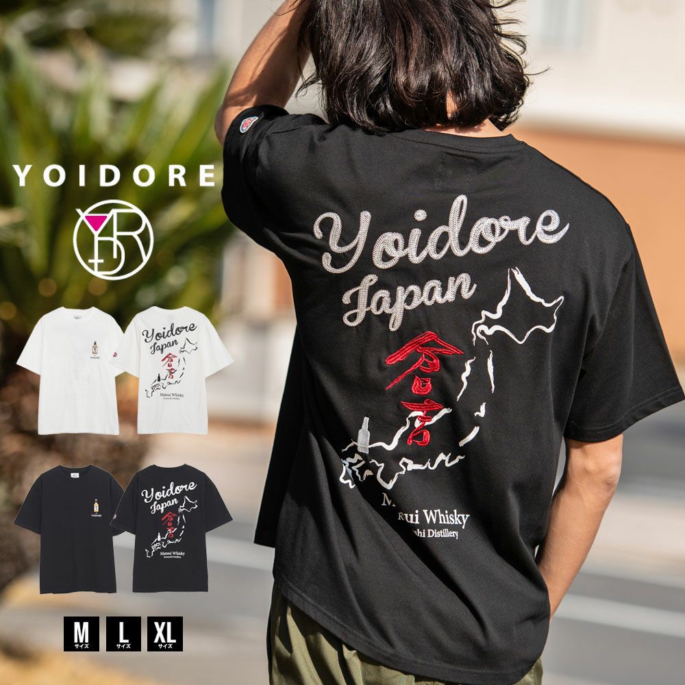 半袖Tシャツ メンズ YOIDORE(酔いどれ)倉吉コラボ半袖TEE/全2色