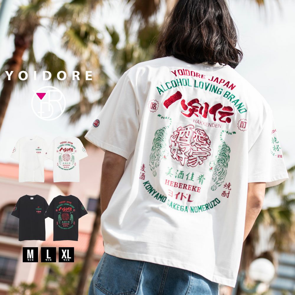 半袖Tシャツ メンズ YOIDORE(酔いどれ)八剣伝コラボTEE/全2色
