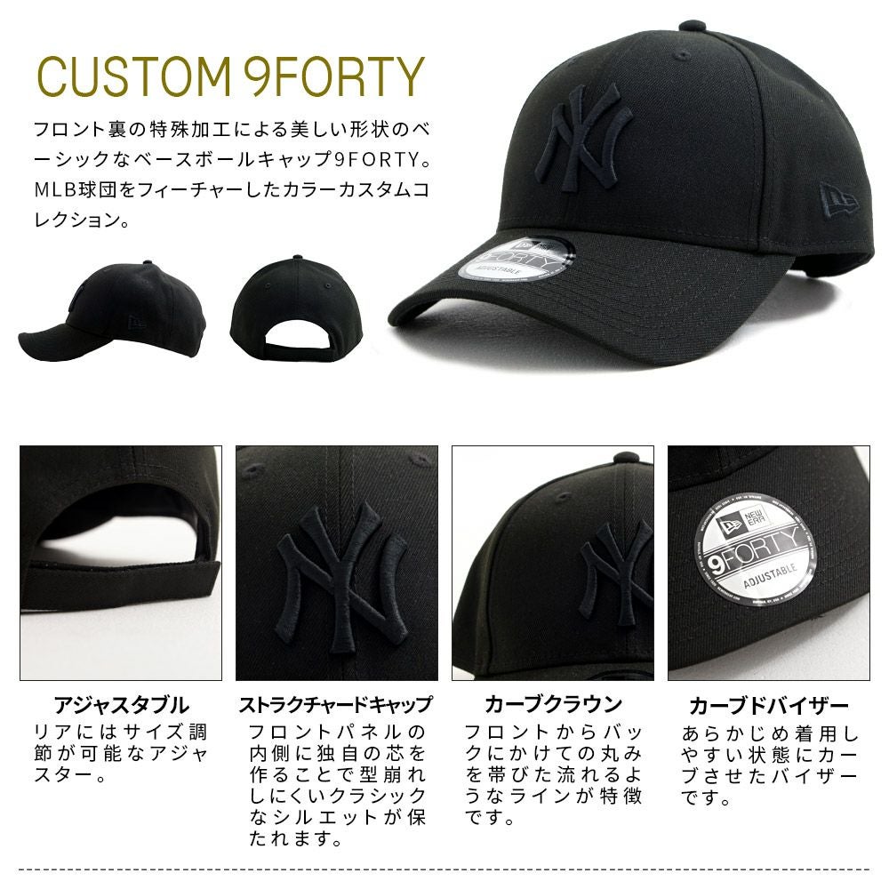  ブラック ベースボールキャップ アジャスタブル ハット メンズ NEW ERA(ニューエラ) 【9TWENTY(Washed