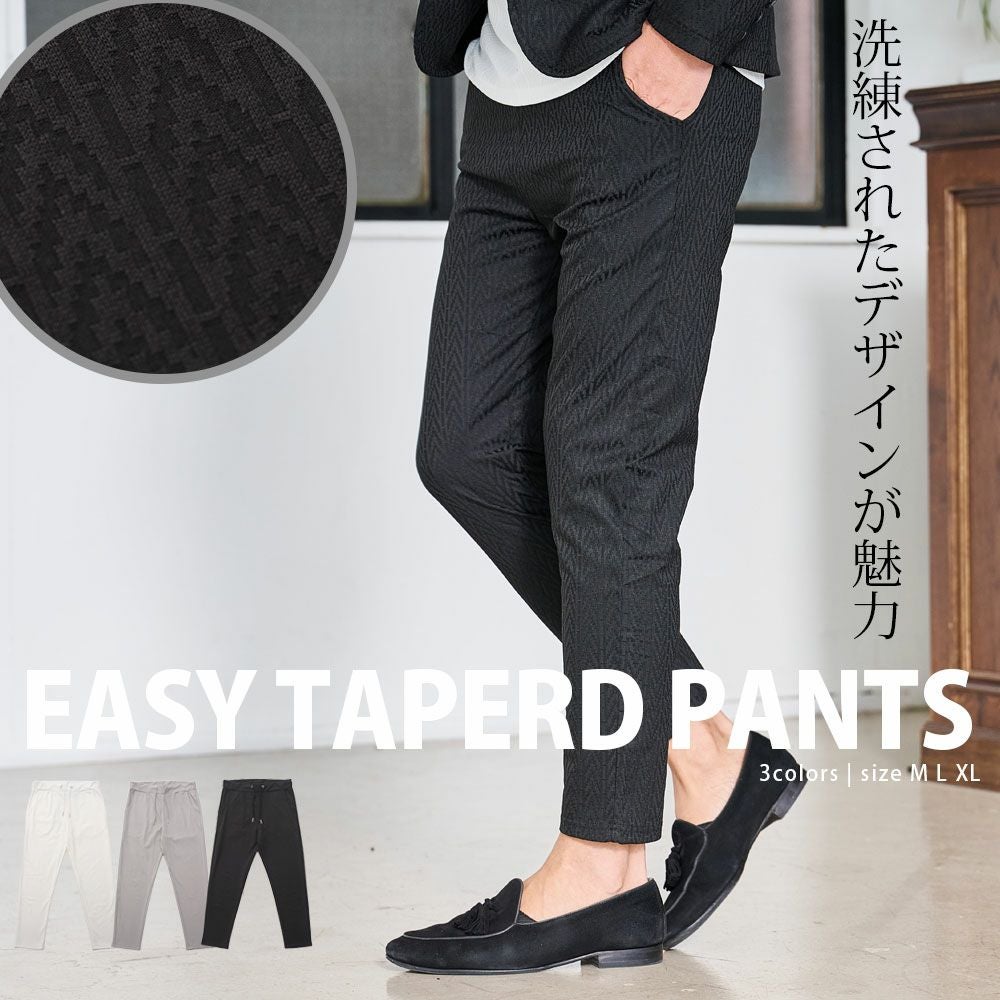 CavariA(キャバリア)デジタルヘリンボーンパンツ/全3色