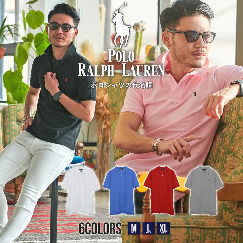 POLO RALPH LAUREN(ポロラルフローレン)ベーシックワンポイント刺繍半袖ポロシャツ/全7色
