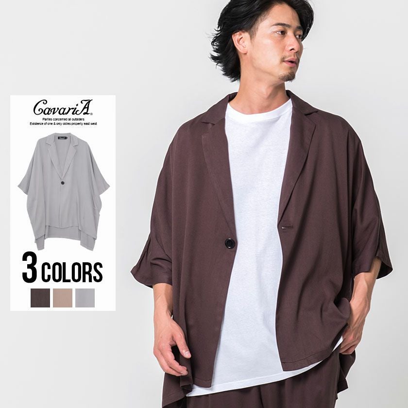 CavariA(キャバリア)1Bドルマンスリーブビッグシルエットジャケット/全3色
