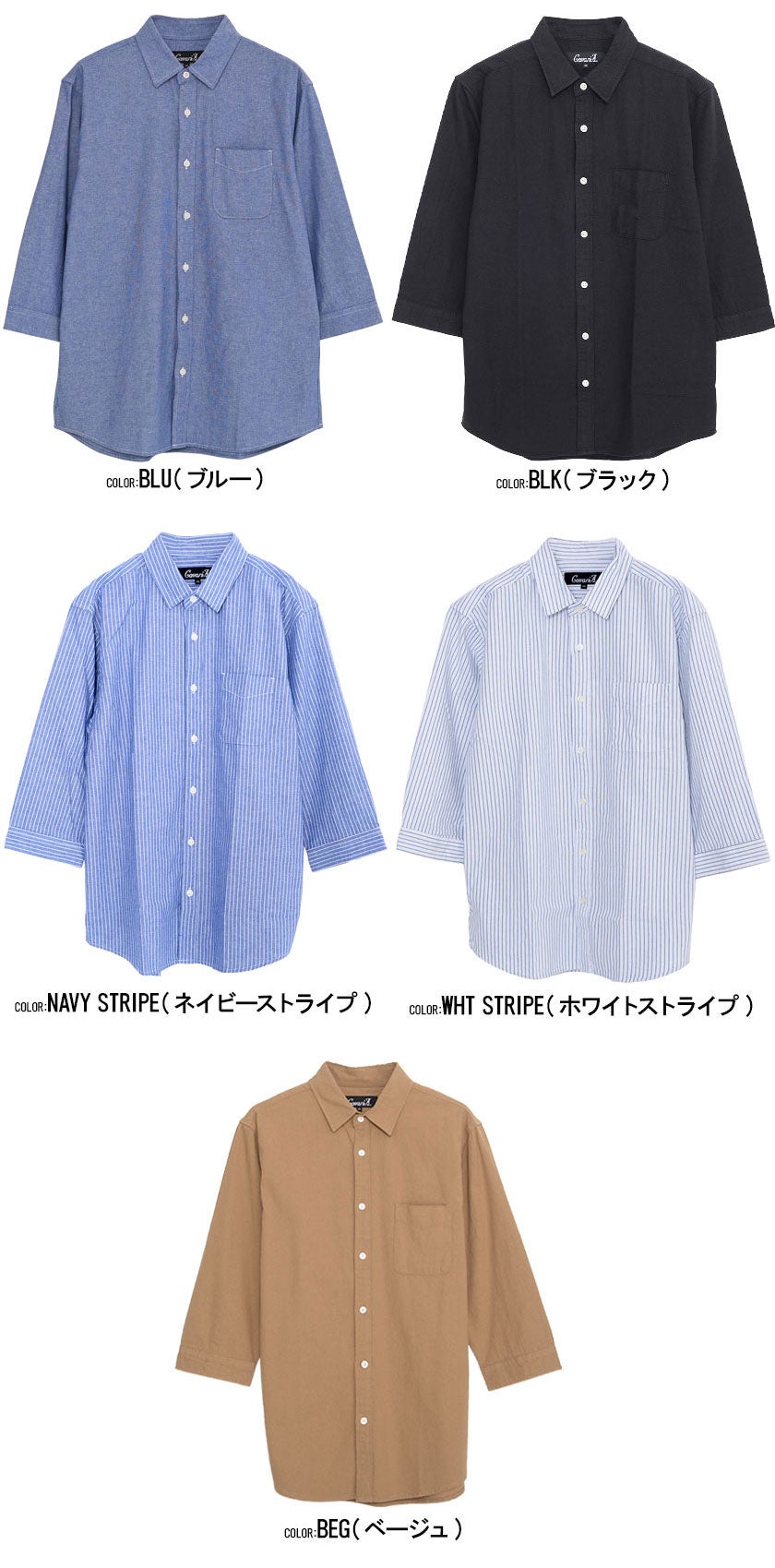 CavariA(キャバリア)パナマ織りレギュラーカラー7分袖シャツ/全10色