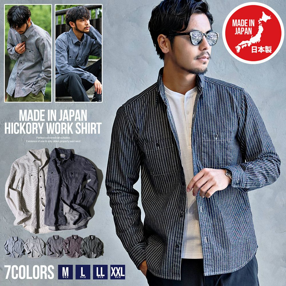 Bitter select(ビターセレクト)日本製ヒッコリーワークシャツ/全7色