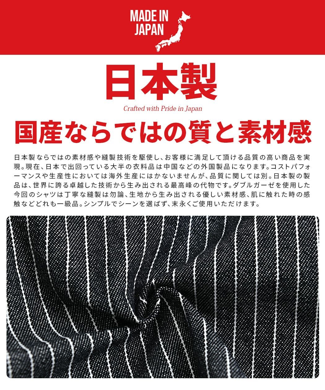 Bitter select(ビターセレクト)日本製ヒッコリーワークシャツ/全7色
