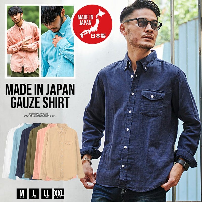  Bitter select(ビターセレクト)日本製ボタンダウンガーゼシャツ/全6色